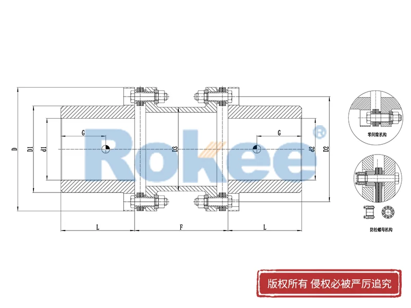 RLAD标准双节金属膜片联轴器,球磨机膜片挠性联轴器生产厂家,Rokee