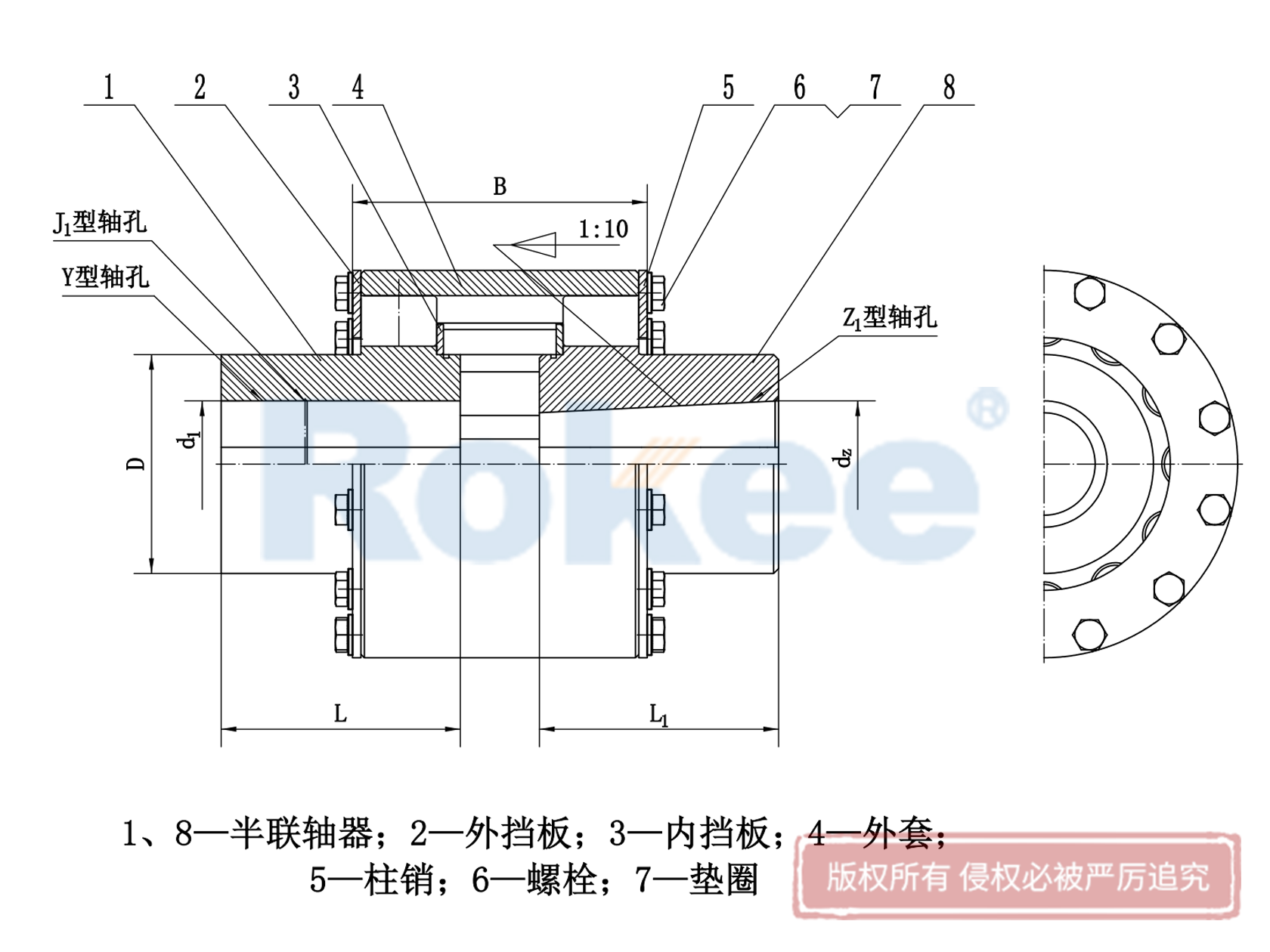 LZD联轴器-ZLD联轴器-弹性柱销齿式联轴器